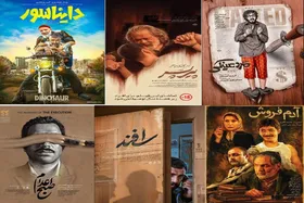 آمار فروش سینمای ایران از ابتدای سال تا کنون (۱۵ دی ۱۴۰۴)