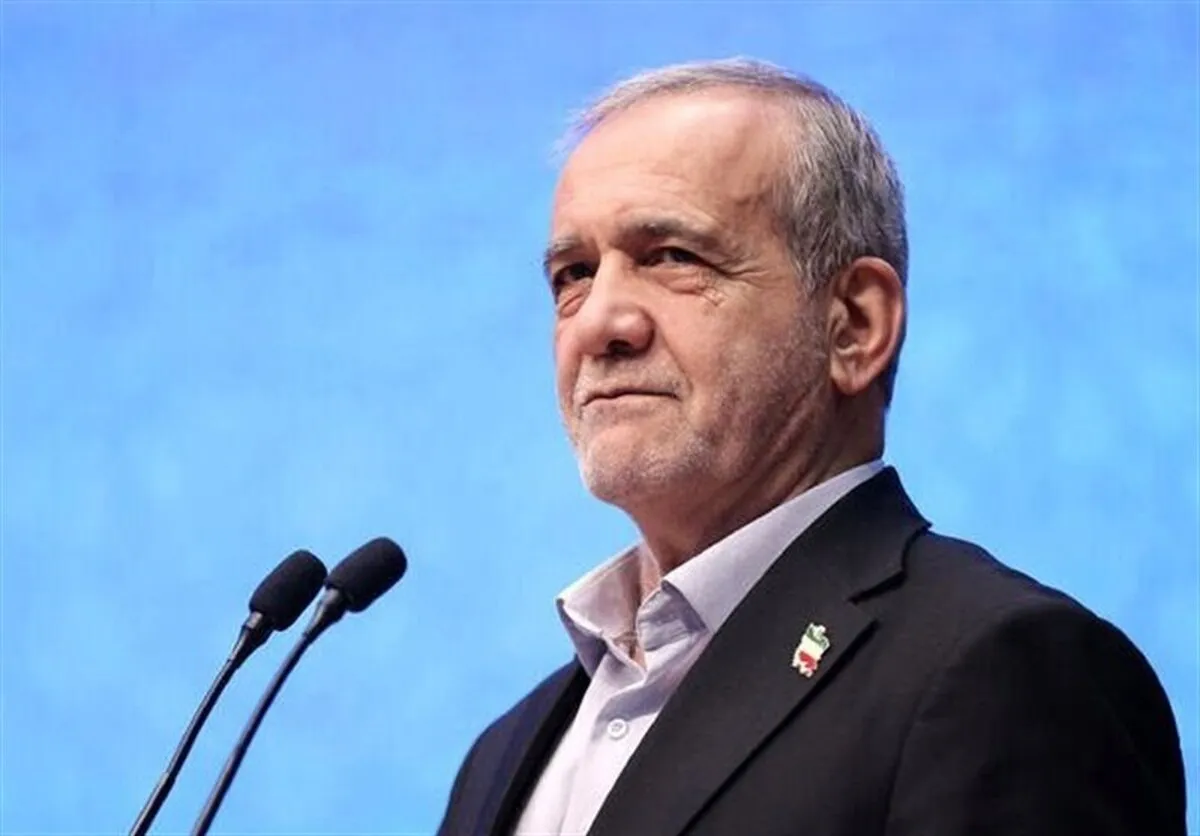 پزشکیان: پیگیر دغدغه‌ها و نگرانی‌ها خواهم بود