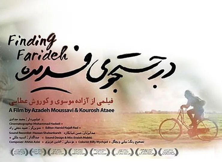 فیلم مستند 