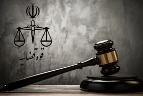 قوه قضائیه: جزئیات عفو معیاری ۱۴۰۴ اعلام شد
