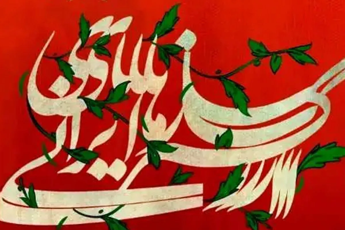 جذب نوازنده برای «ارکستر سازهای ایرانی» + فراخوان