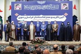 خراسان&zwnj;رضوی؛ محور توسعه ایران