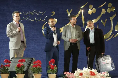 جشن 