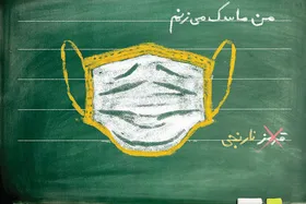 حضور دانش آموزان در کلاس درس اجباری نیست | تناقض ۱۸۰ درجه&zwnj;ای در اظهارات متولیان آموزش کشور