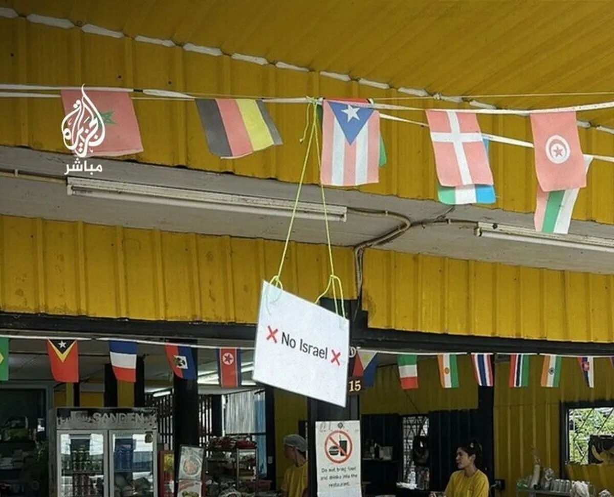 ورود اسرائیلی به برخی اماکن تایلند ممنوع شد