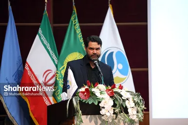 همایش 