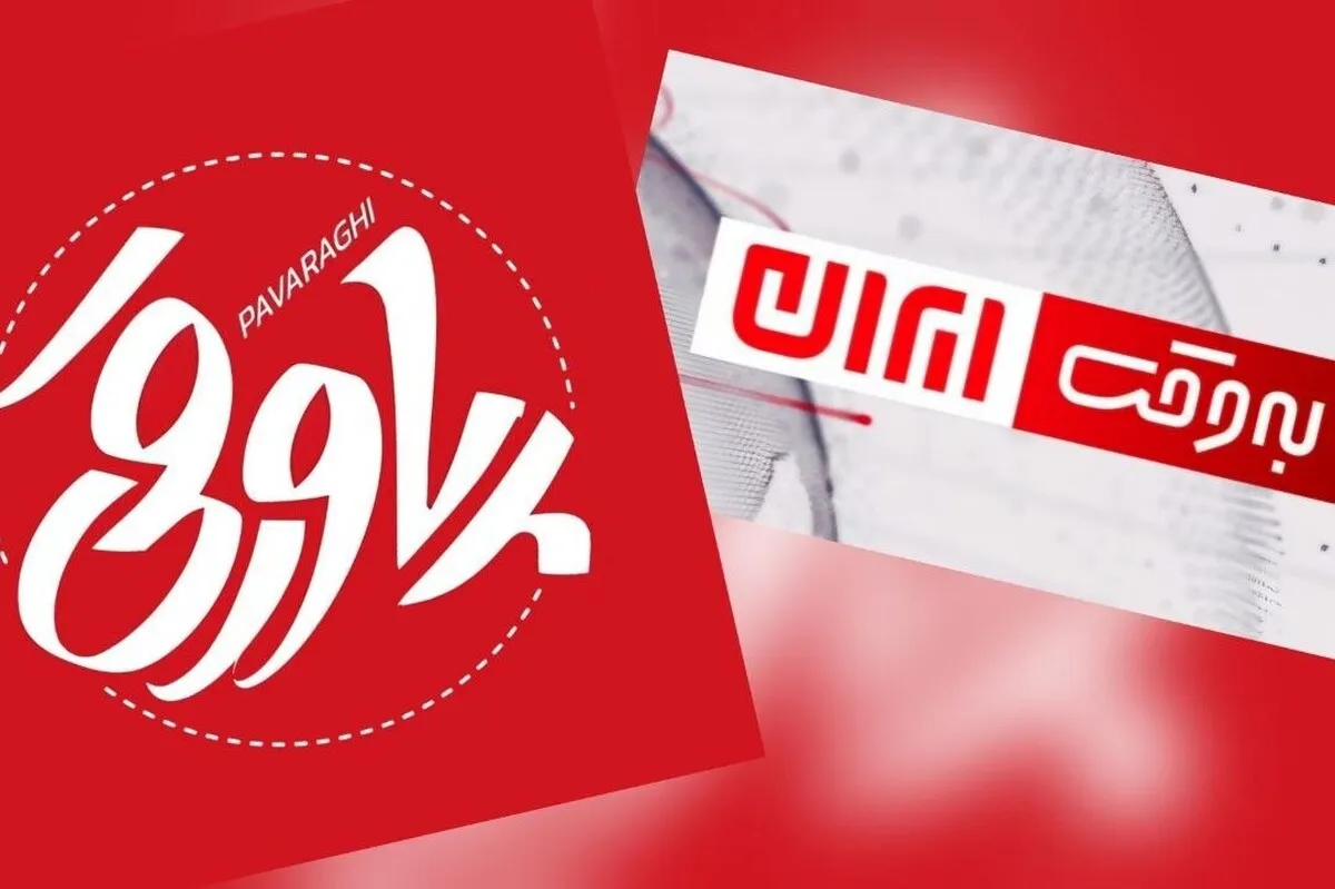 «به وقت ایران» و «پاورقی» در فهرست پرمخاطب‌ترین برنامه‌های تلویزیون در ایام جنگ