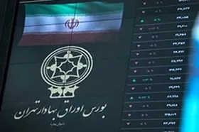 نماد معاملاتی &laquo;ایران&zwnj;خودرو&raquo; در بورس تعلیق شد (۱۲ بهمن ۱۴۰۴)