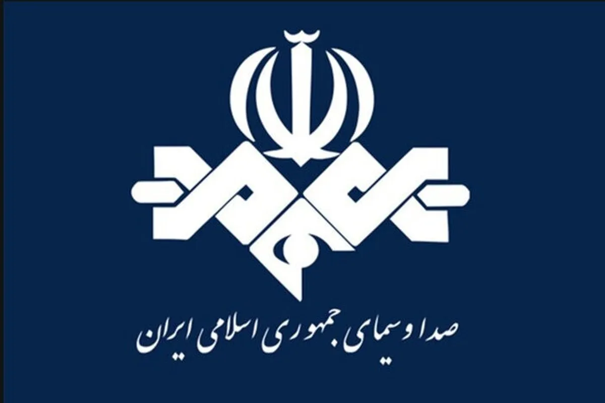 حمله دشمن آمریکایی صهیونی به صداوسیما | جبلی: تا الان خبری از شهادت یا مجروحیت کسی نداریم + عکس (۱۲ اسفند ۱۴۰۴)