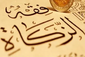 چه کسی باید زکات بدهد؟ | ۵ شرط مهم برای وجوب زکات