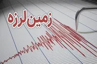 زلزله ۴.۲ ریشتری، «روداب» خراسان‌رضوی را لرزاند (۳۱ فروردین ۱۴۰۳)