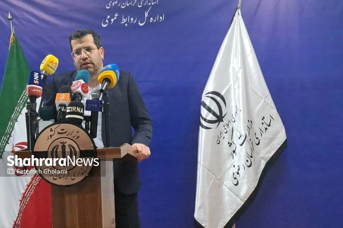 ۸ صبح فردا، آخرین مهلت تبلیغات نامزد‌های انتخاباتی |۸۱۵ نامزد انتخابات در خراسان رضوی در عرصه رقابت باقی ماندند (۱۰ اسفند ۱۴۰۲)+ فیلم