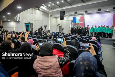 مراسم اختتامیه رویداد ملی «شهربانو» در مشهد