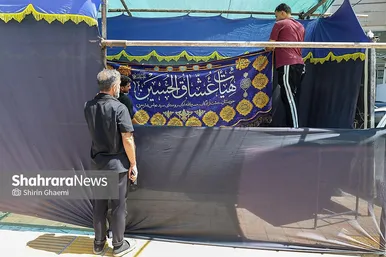 گزارش تصویری | آماده سازی مواکب سطح شهر برای استقبال از زائران دهه آخر صفر (۱۸ مرداد ۱۴۰۵)