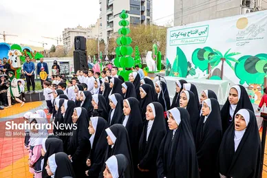 افتتاح «پهنه کودک» در میدان جانباز مشهد