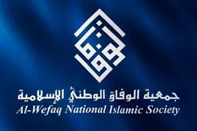 جمعیت الوفاق: آل&zwnj; خلیفه علیه شیعیان بحرین مرتکب جنایات جدی شده است