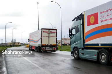 گزارش تصویری | ورود نخستین کاروان کمک‌های بشردوستانه قرقیزستان به ایران از مرز سرخس