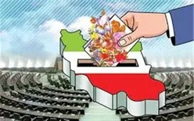 اسامی کاندیدا&zwnj;های شورای وحدت اصولگرایان برای دور دوم انتخابات مجلس
