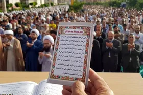 برگزاری مراسم نماز عید سعید فطر در حرم مطهر رضوی + جزئیات