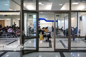 اطلاعیه آزمون استخدامی مشترک دستگاه&zwnj;های اجرایی ۱۴۰۳ مربوط به ایثارگران