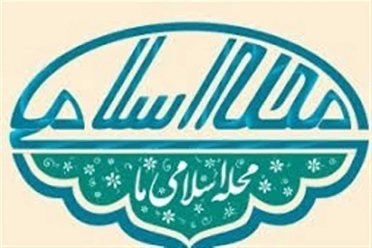 فعالیت ۲۵ هزار و ۷۰۰ قرارگاه محله اسلامی در سراسر کشور