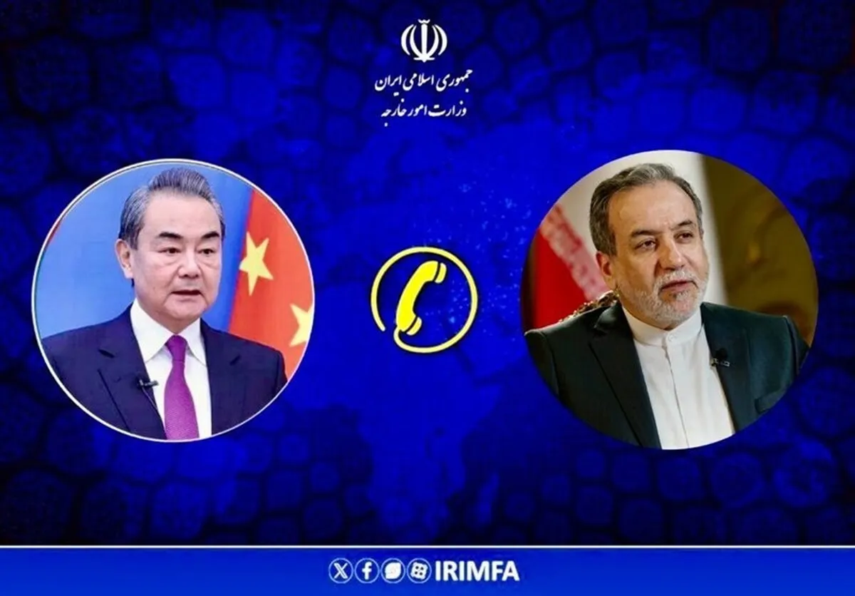 گفتگوی عراقچی با وزیر خارجه چین | تاکید ایران بر مقابله با تروریسم داعش