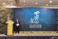 برپایی مراسم قرعه کشی و رونمایی از پوستر جشنواره فیلم فجر + عکس