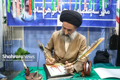 گزارش تصویری | هجدهمین نمایشگاه بین‌المللی قرآن و عترت مشهد