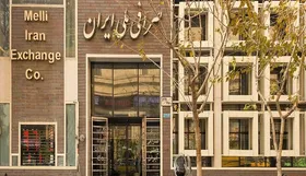 فروش ارز صادرکنندگان به صرافی&zwnj;ها با نماد&zwnj;های معاملاتی جدید آغاز شد (۳۰ خردادماه ۱۴۰۱)