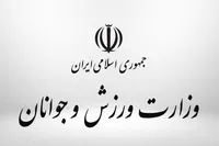 بیانیه جامعه ورزش برای ادامه‌ مسیر تعالی ایران و بیعت با ولی‌فقیه