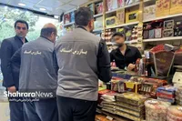 فعالیت ویژه بازرسان اصناف مشهد و تعزیرات حکومتی در دهه پایانی صفر
