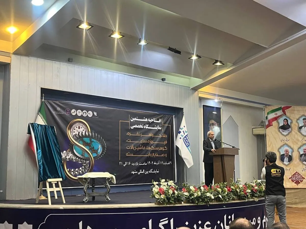 سهم ۲۰ درصدی بانک ملی از گردش مالی در خراسان رضوی