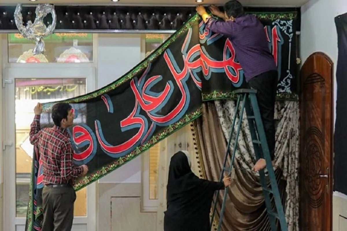 ثبت ملی روضه خانگی حضرت اباعبدالله الحسین (ع)