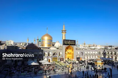 آیین سنتی «صلا» در حرم مطهر رضوی
