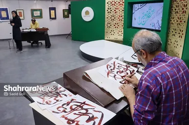 گزارش تصویری | رویداد هم‌نویسی «حصن حصین» با حضور استادان خوشنویسی مشهد در نگارخانه رضوان