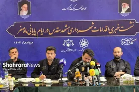 قائم&zwnj;مقام ستاد دهه پایانی صفر شهرداری مشهد: مدیریت شهری ۲۴ساعته برای خدمت به زائران تلاش می&zwnj;کند | پیش&zwnj;بینی ۵۱ مرکز اسکان موقت و اضطراری در دهه آخر صفر ۱۴۰۴ + فیلم
