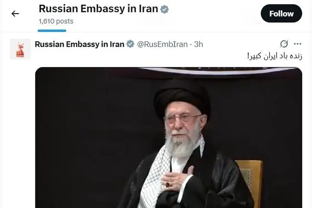 سفارت مسکو در تهران: «زنده باد ایران کبیر»
