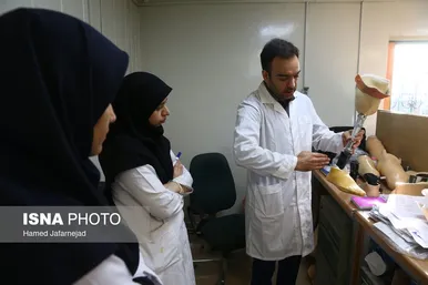 مرکز ارتز و پروتز جانبازان