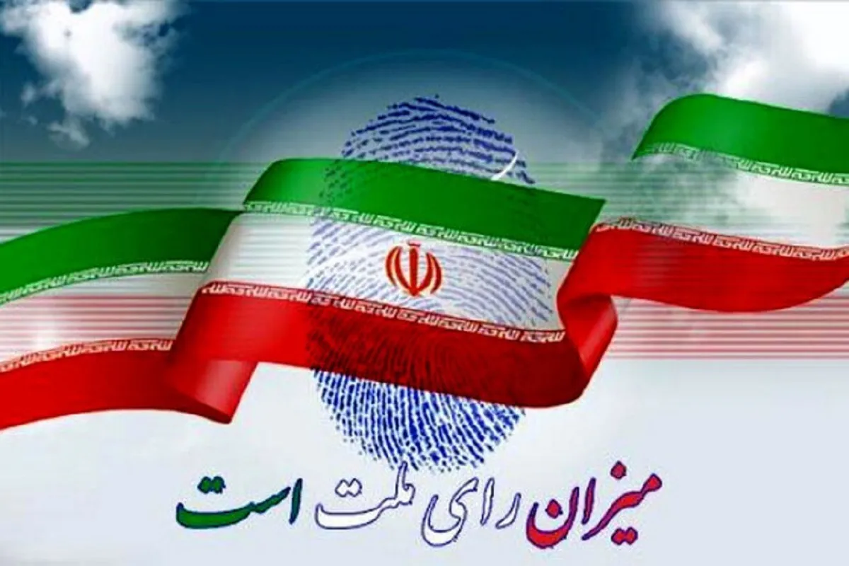 ویژه برنامه‌های تلویزیون در روز جمعه ۱۵ تیر ۱۴۰۳