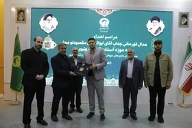 مدال طلای جهانی کبدی ابوالفضل مقصودلو به موزه آستان قدس رضوی تقدیم شد