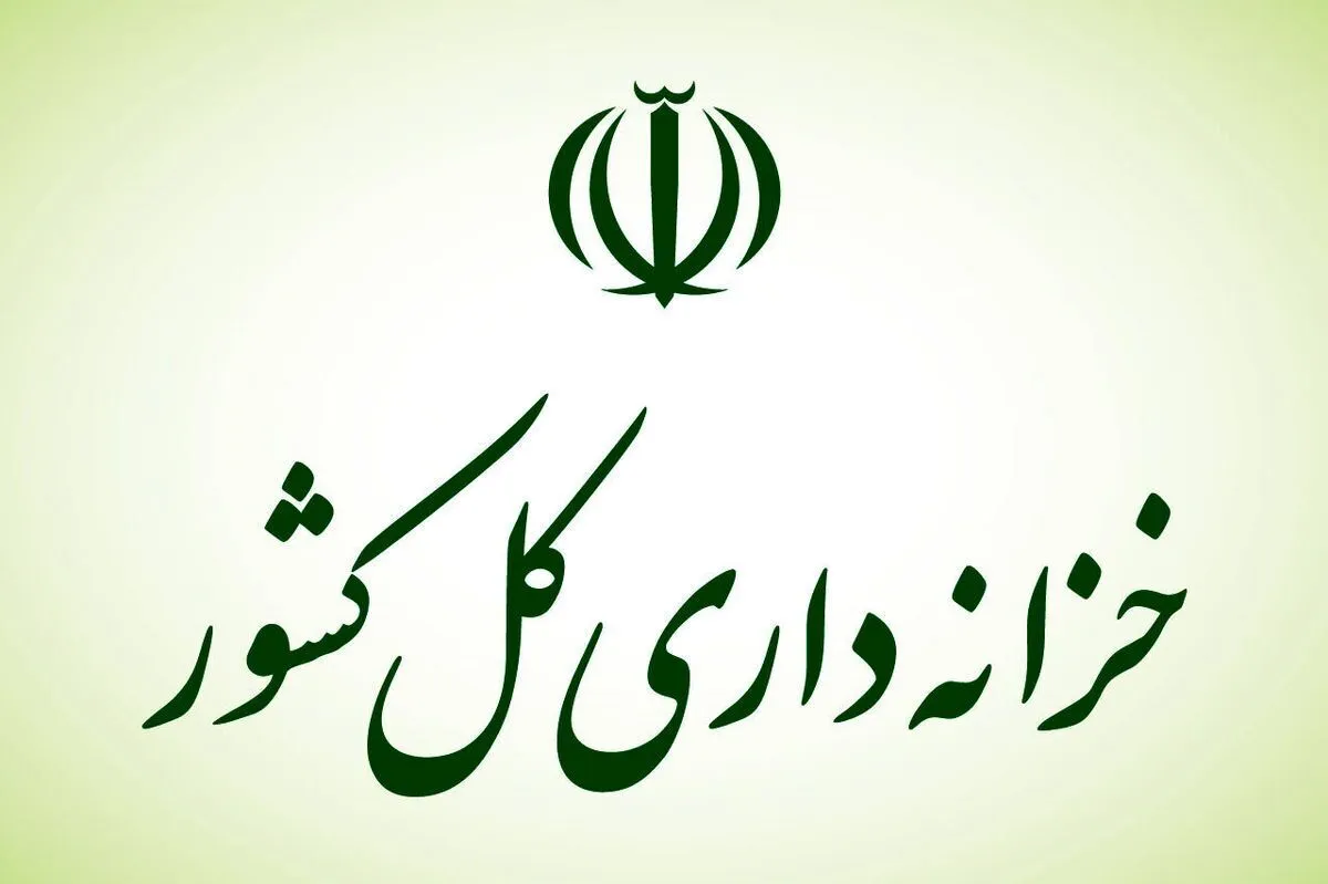 تأمین مالی غیرتورمی با انتشار ۸۸۲ هزار میلیارد تومان اوراق بدهی در حوزه تأمین مالی | ۹۰ همت از املاک مازاد دولت در یک سال گذشته مولدسازی شد