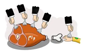 واکنش کارشناسان بازار سرمایه به خبر تخصیص وام به کارکنان سازمان بورس | یک ویژه&zwnj;خواری آشکار
