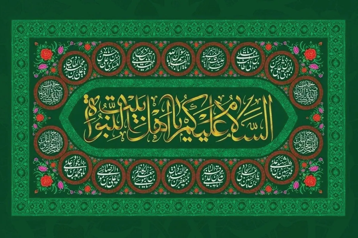 امام را در یکی از مهم‌ترین و محبوب‌ترین دعاها بشناسیم | جامعه کبیره؛ دانشگاه امام‌شناسی