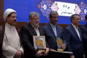 انتخاب شهرداری مشهدمقدس به&zwnj;عنوان دستگاه منتخب حوزه &laquo;توسعه خدمات شهری و خدمت&zwnj;رسانی برتر&raquo;
