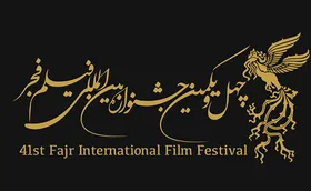 زمان اعلام لیست فیلم&zwnj;های جشنواره فیلم فجر ۱۴۰۱ مشخص شد