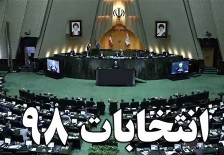 هیات‌های اجرایی انتخابات؛ از پاسخگویی به اعتراض رد صلاحیت‌ها تا شفاف‌سازی در روند انتخابات