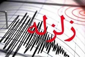 زلزله در خوزستان (۲۰ آذر ۱۴۰۱)