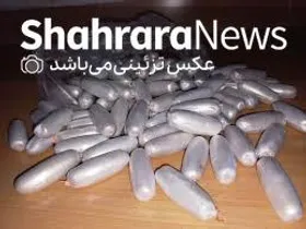 بلع مواد مخدر یک جوان را تا یک قدمی مرگ کشاند