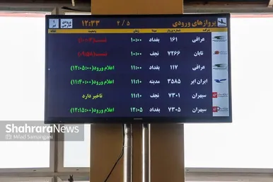 عکس‌های بازگشت اولین کاروان حجاج خراسانی به مشهد