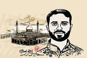 ۴ ماه و ۲ روز عاشقی به روایت همسر شهید حسین هریری/ قمر فاطمیون